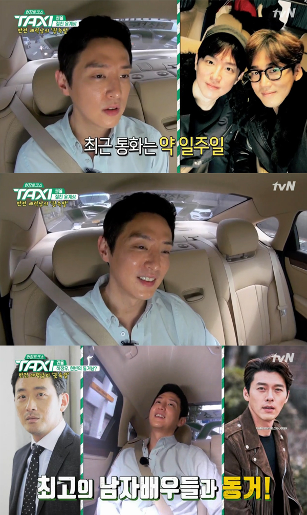 ▲'택시' 권율(사진=tvN)