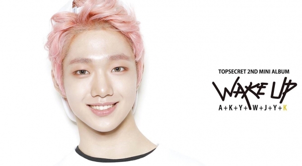 ▲그룹 일급비밀 경하(사진=JSL 컴퍼니)