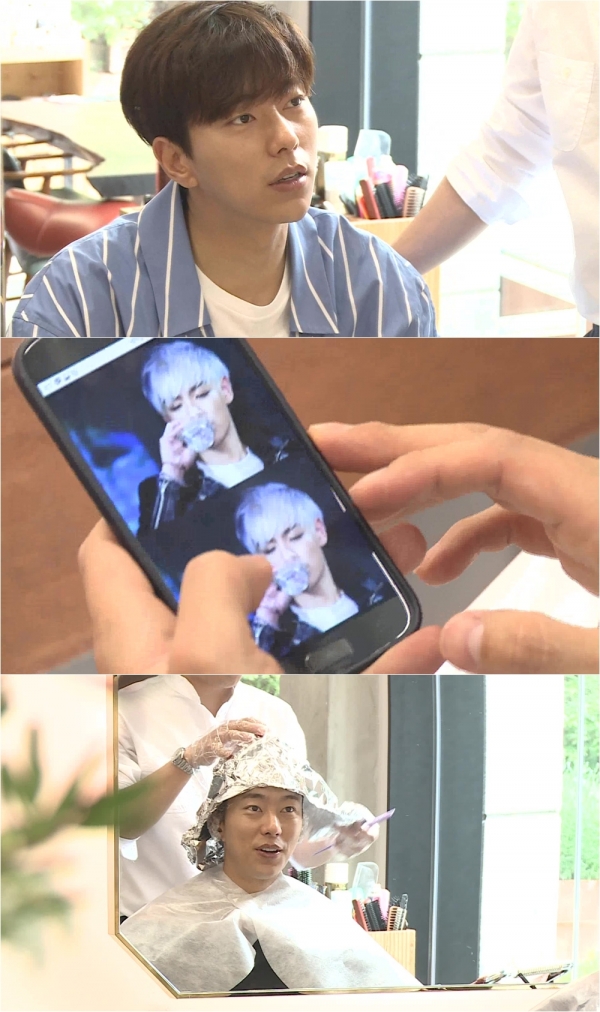 (사진=MBC '나 혼자 산다')