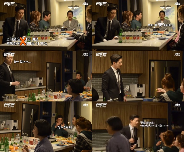 (▲JTBC 금토드라마 '맨투맨' )