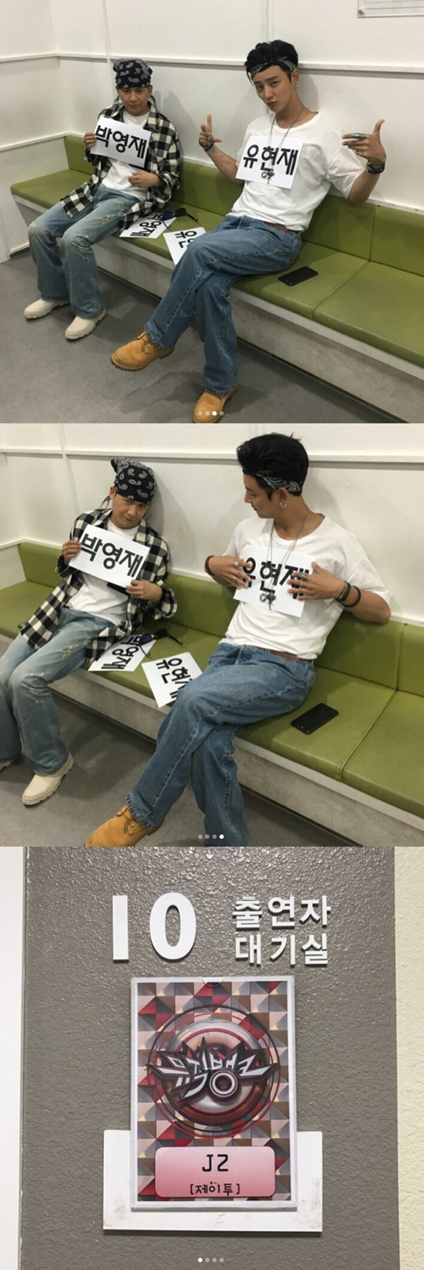 (▲KBS2 예능드라마 '최고의 한방' 윤시윤 인스타그램)