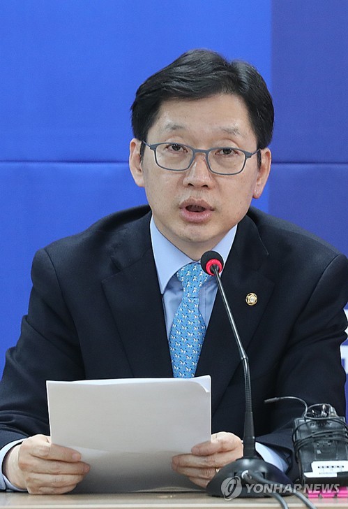 ▲더불어민주당 김경수 의원(연합뉴스)