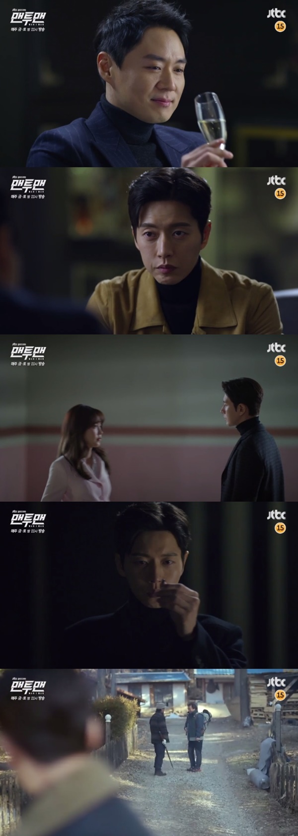 (▲JTBC 금토드라마 '맨투맨' )