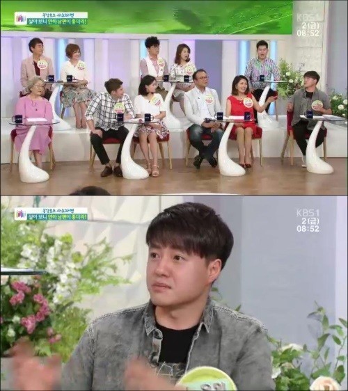 (▲KBS1 '아침마당' 노유민)