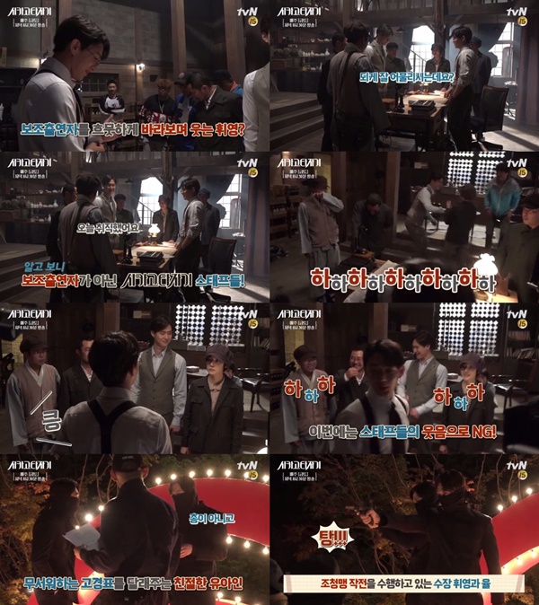 (▲tvN '시카고 타자기')