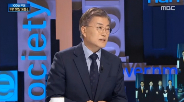 ▲문재인 대통령(당시 더불어민주당 대선 경선 후보)은 지난 3월 출연한 MBC '100분 토론'에서 공영방송이 제 역할을 수행하지 못했다고 지적했다. (사진=MBC '백분토론')