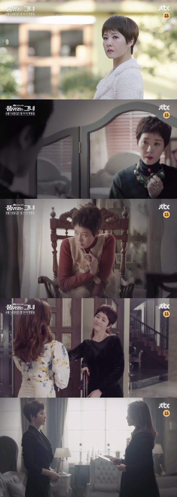 (▲JTBC 금토드라마 '품위있는 그녀' )