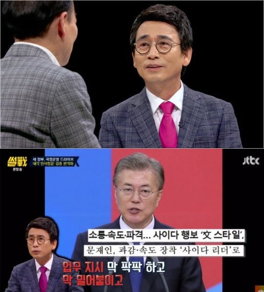▲유시민(출처=JTBC ‘썰전’ 방송캡처)