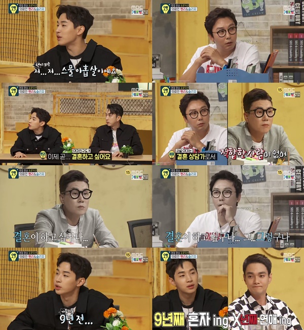 (▲MBC '오빠 생각' 헨리)