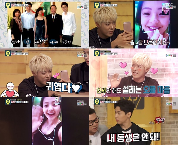 (▲MBC '오빠 생각' 헨리)