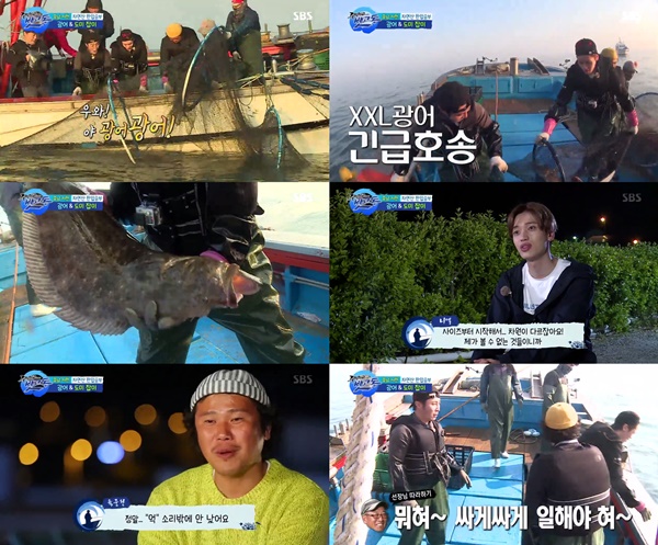 (▲SBS '주먹쥐고 뱃고동' )