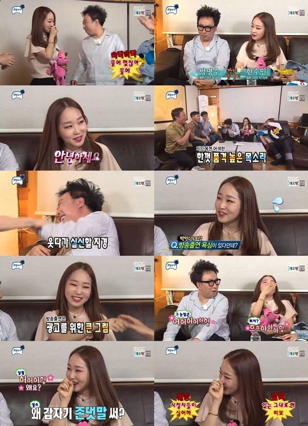 (▲MBC '무한도전' )