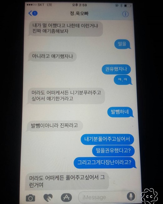 (사진=가인 인스타 캡처)