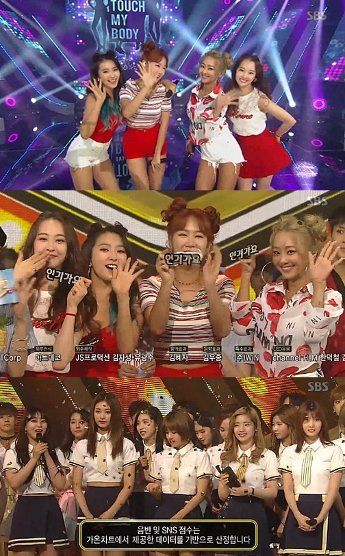 (사진=SBS '인기가요')