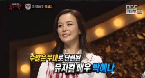 (사진=MBC '복면가왕')