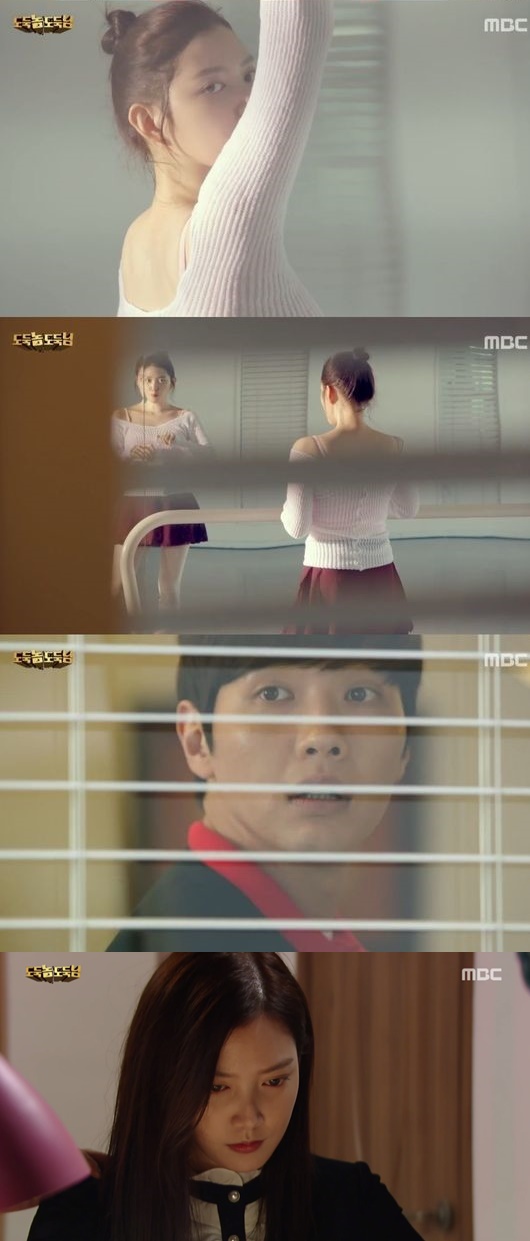 (사진=MBC '도둑놈 도둑님')