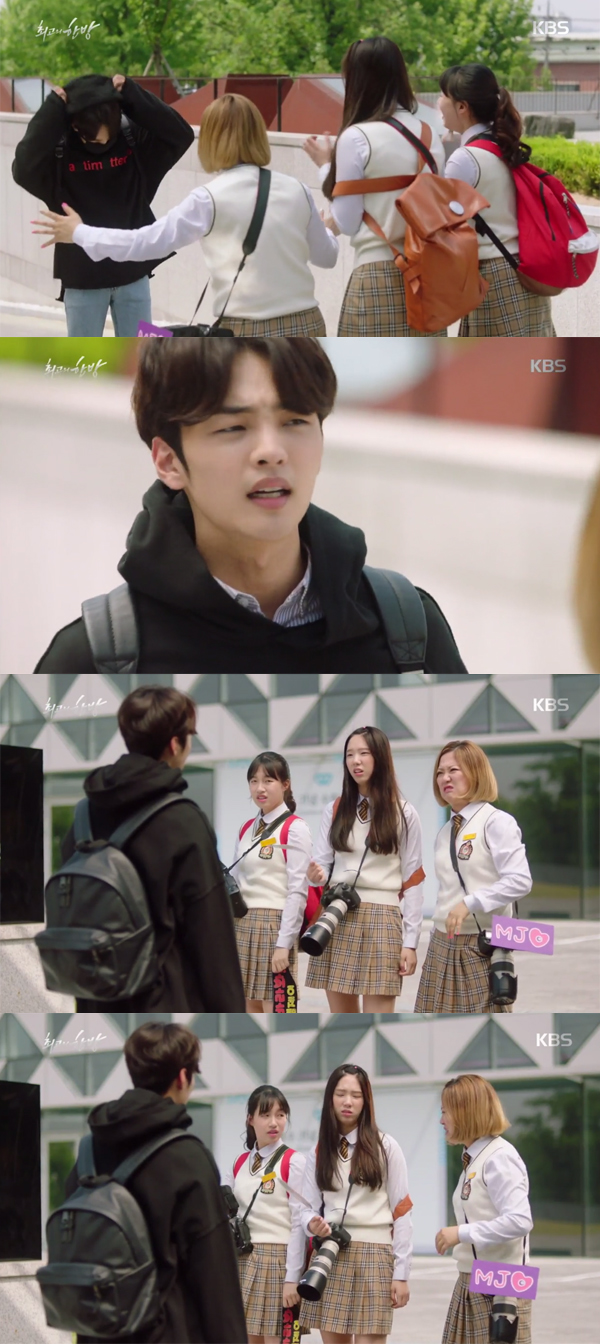 ▲'최고의한방' 1회 캡처(사진=KBS2)