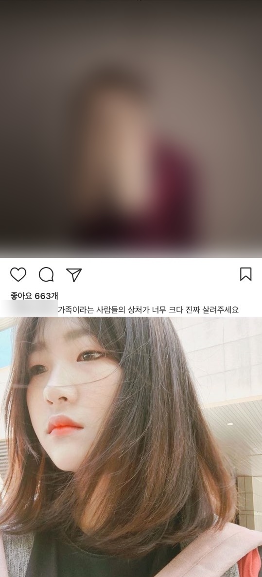 (사진=故 최진실 딸 최준희 양 인스타그램)