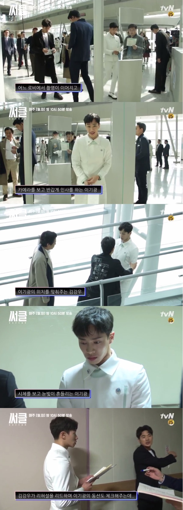 (▲tvN 월화드라마 '써클, 이어진 두 세계')