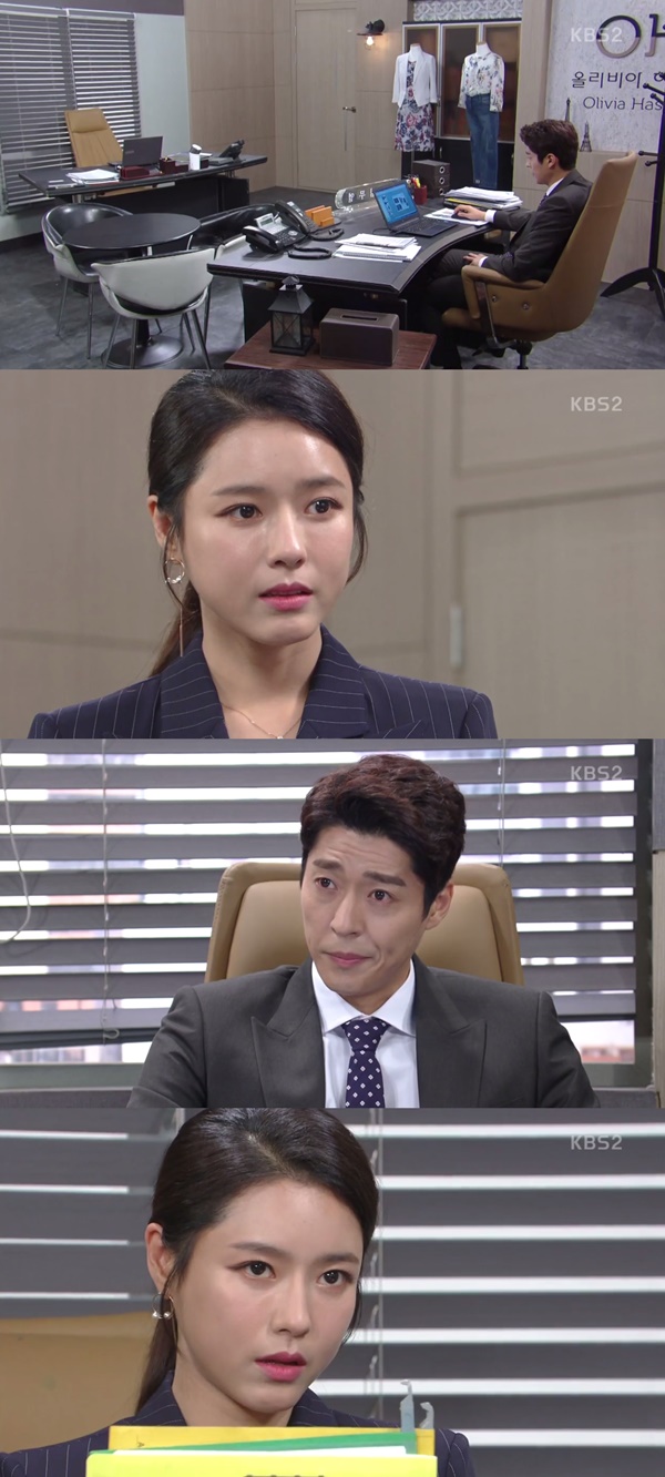 (▲KBS2 일일드라마 '이름 없는 여자')