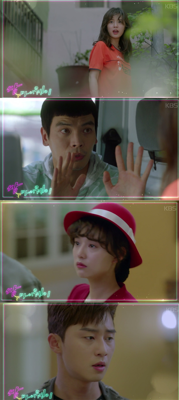 ▲'쌈 마이웨이' 5회 예고 캡처 (사진=KBS2)