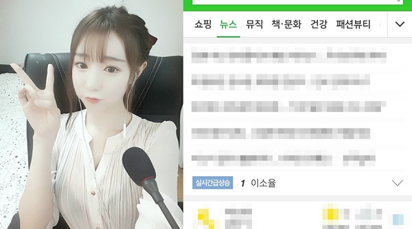 (사진=이소율 인스타그램, 네이버)