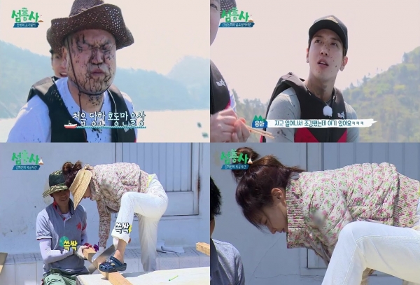 ▲'섬총사' 3회 예고(사진=올리브TV)