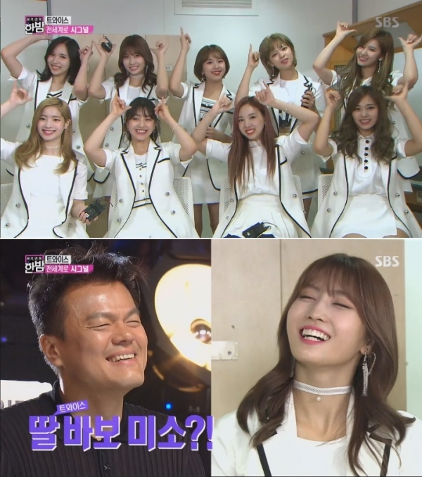 ▲걸그룹 트와이스(사진=SBS '본격연예 한밤')