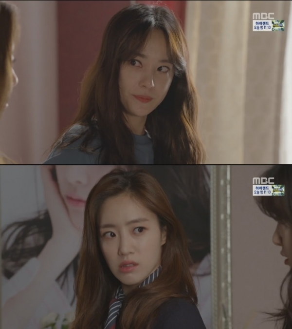 (사진=MBC '별별며느리')