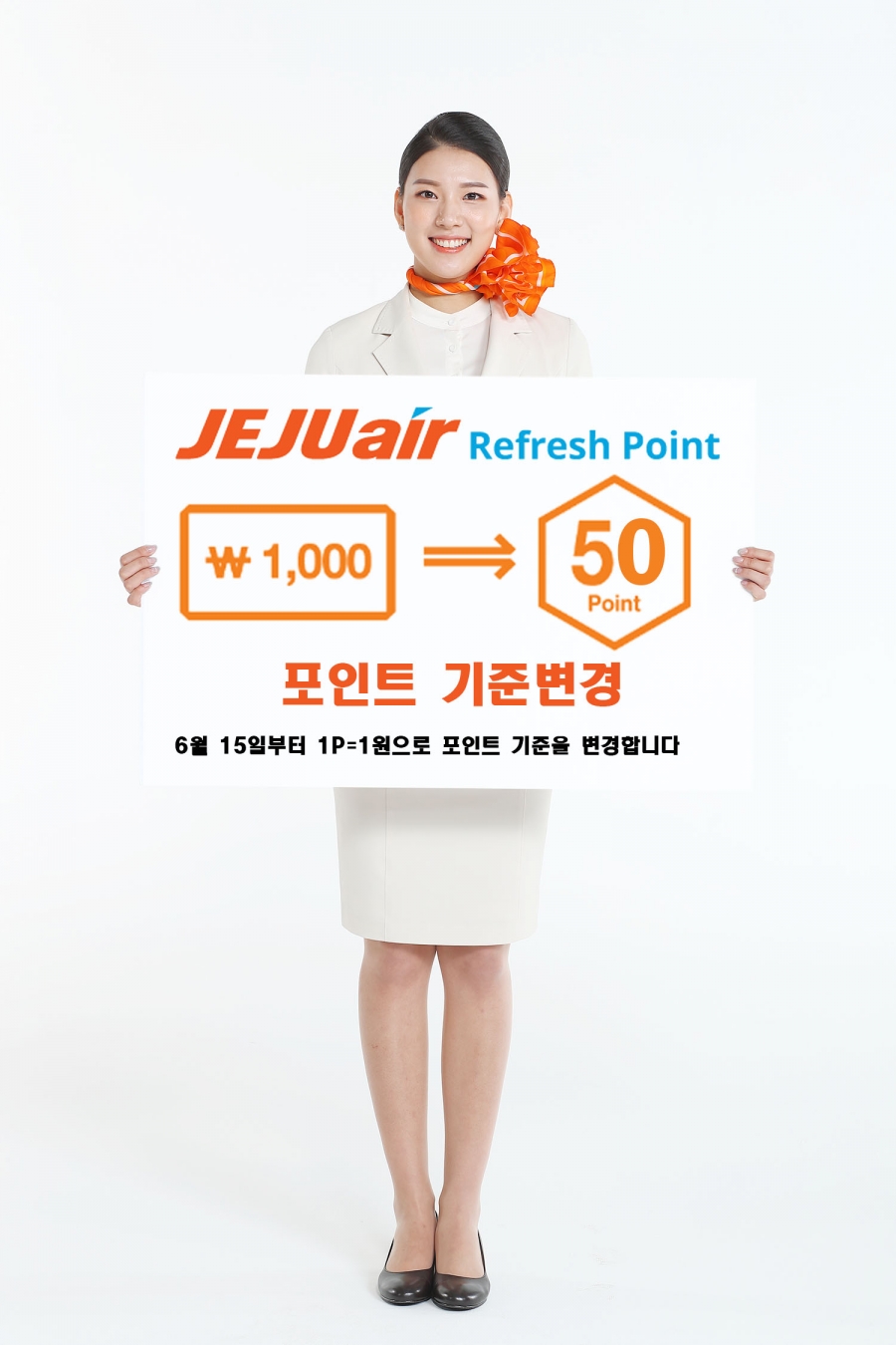 (사진= 제주항공)