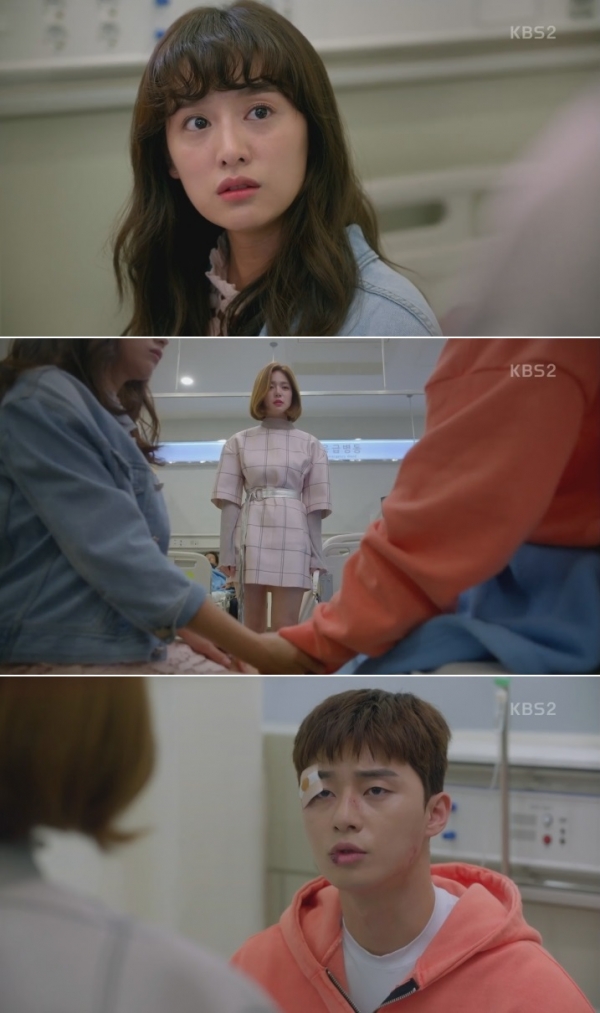 (사진=KBS2 '쌈마이웨이')