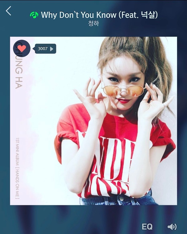 (사진=기희현 인스타그램)