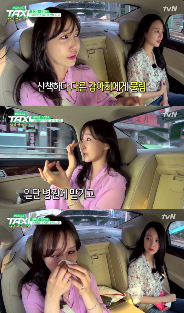▲'현장토크쇼 택시' 오연아-손여은(사진=tvN)