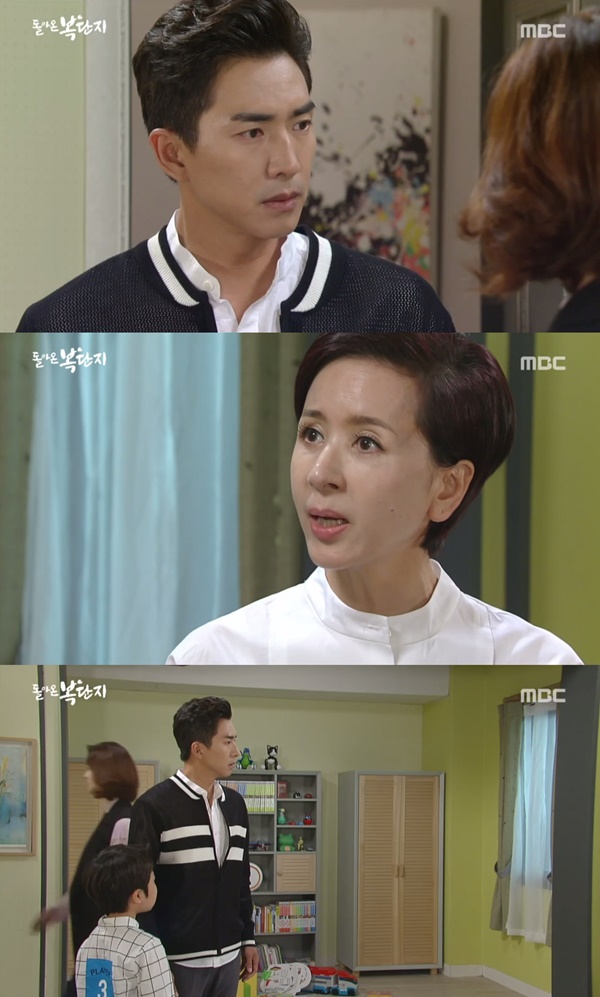 (▲MBC 일일드라마 '돌아온 복단지')