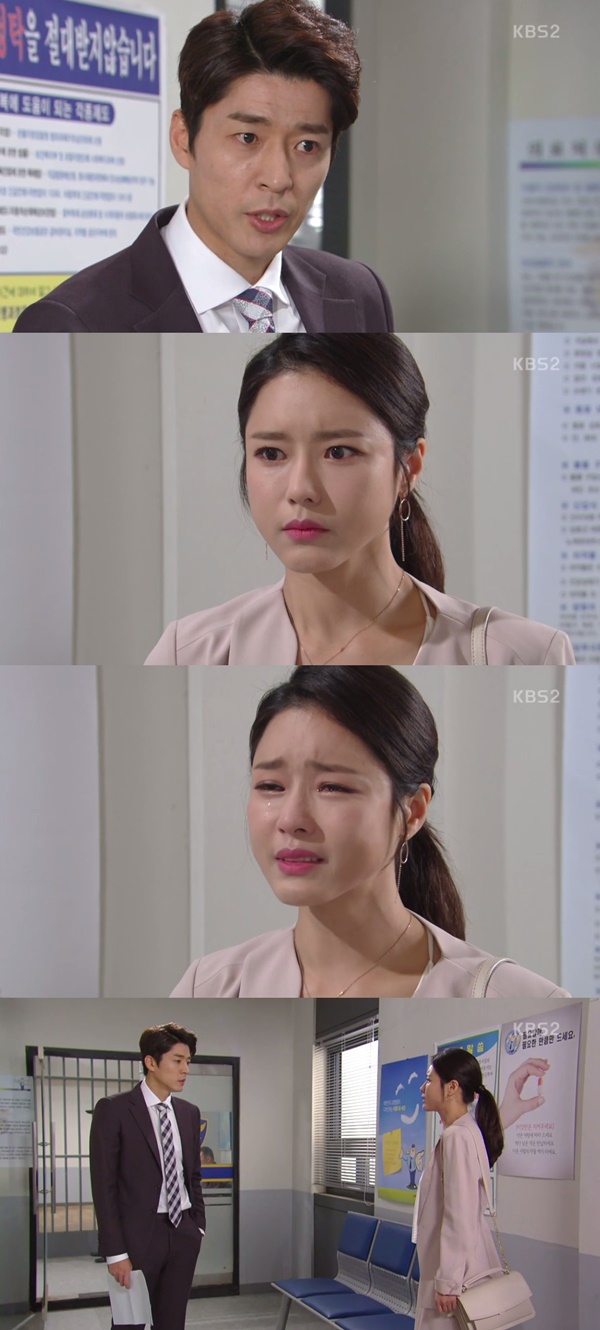 (▲KBS2 일일드라마 '이름 없는 여자')