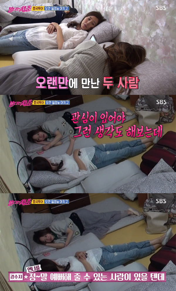 ▲'불타는청춘' 서정희(사진=SBS)