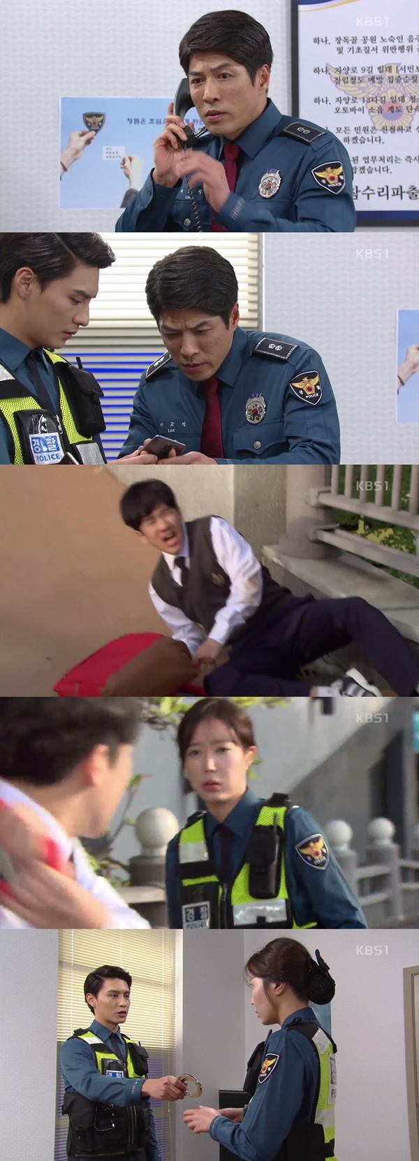 (▲KBS1 일일드라마 '무궁화 꽃이 피었습니다')