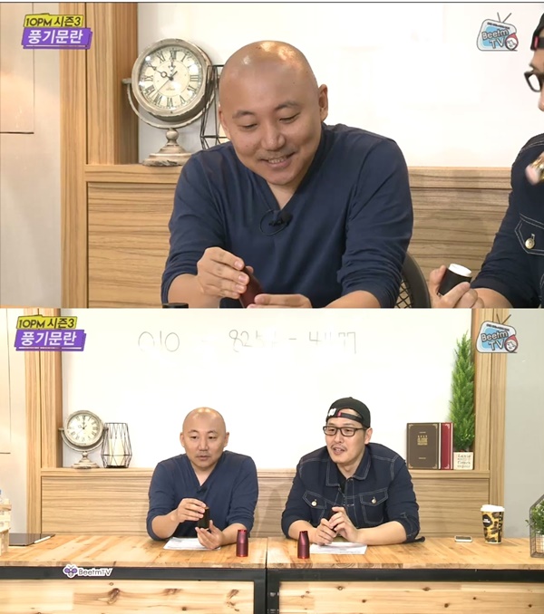 ▲비틈TV '10PM시즌3-김풍 주호민의 풍기문란'(사진=비틈TV)
