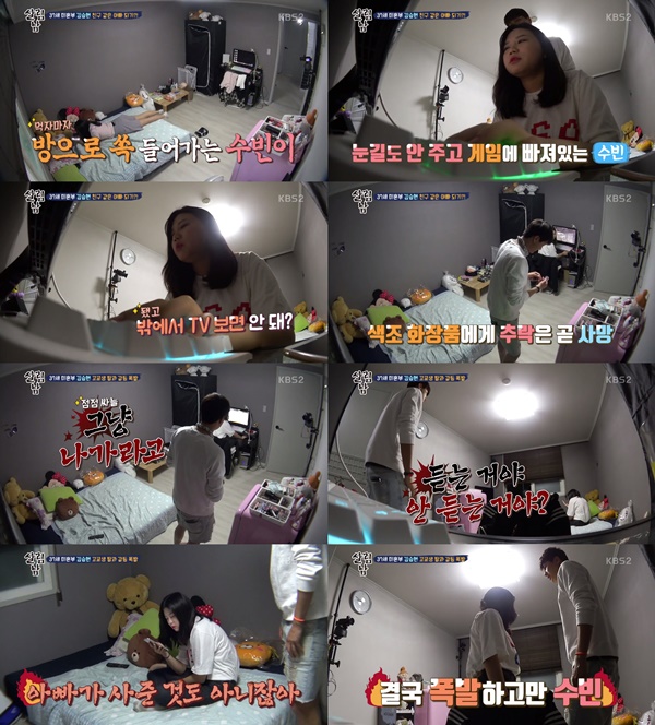 (▲KBS2 '살림하는 남자들2' 김승현)