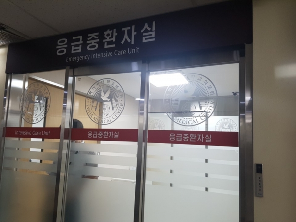 ▲이대목동병원 응급중환자실(사진=김소연 기자 seu123@)