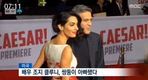 (사진=MBC 방송화면 캡처)