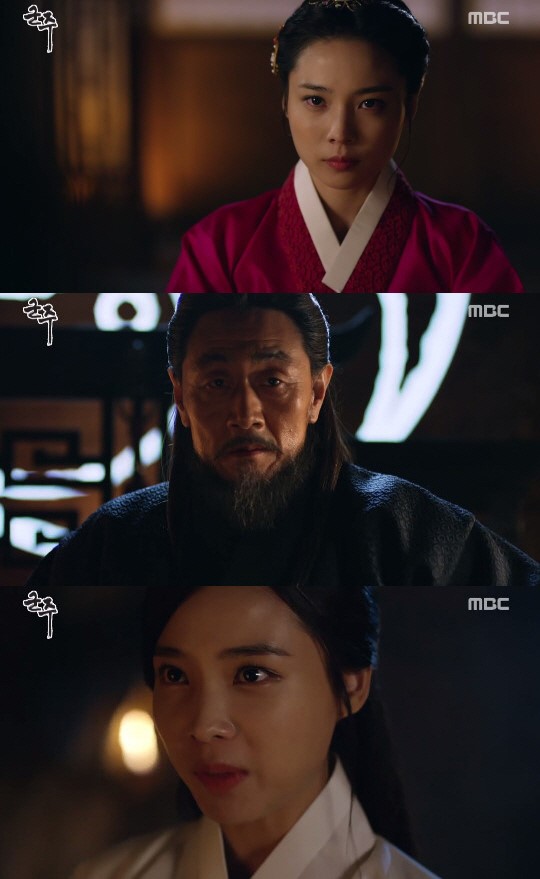 (▲MBC 수목드라마 '군주, 가면의 주인')