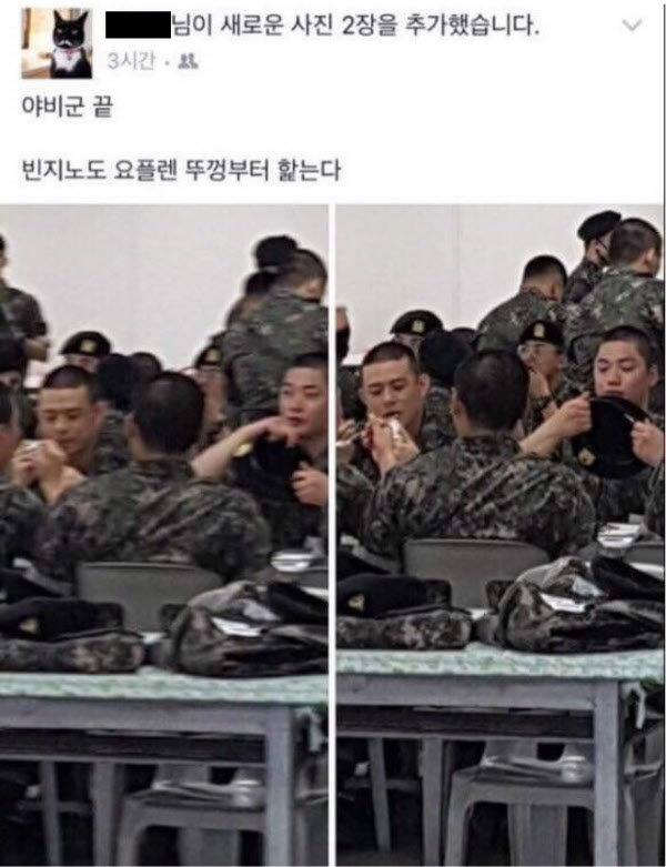 (사진=페이스북)