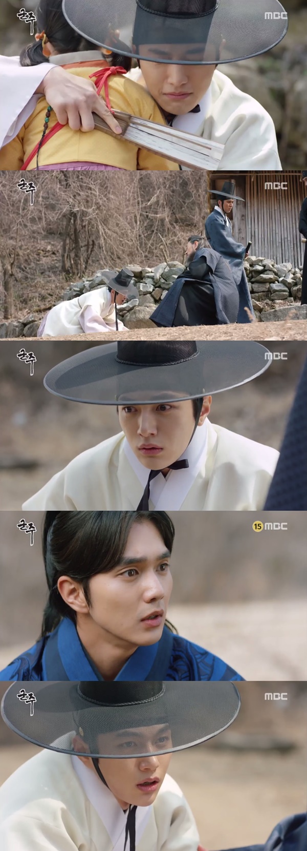 (▲MBC 수목드라마 '군주, 가면의 주인')