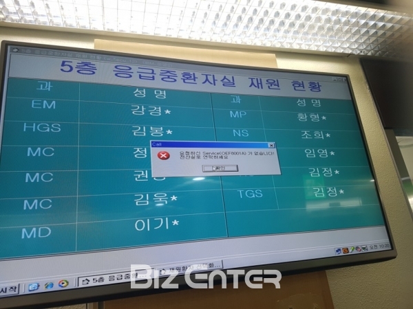 ▲이대목동병원 응급중환자실(사진=김소연 기자 seu123@)
