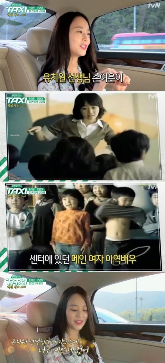 (▲tvN '현장토크쇼-택시' )