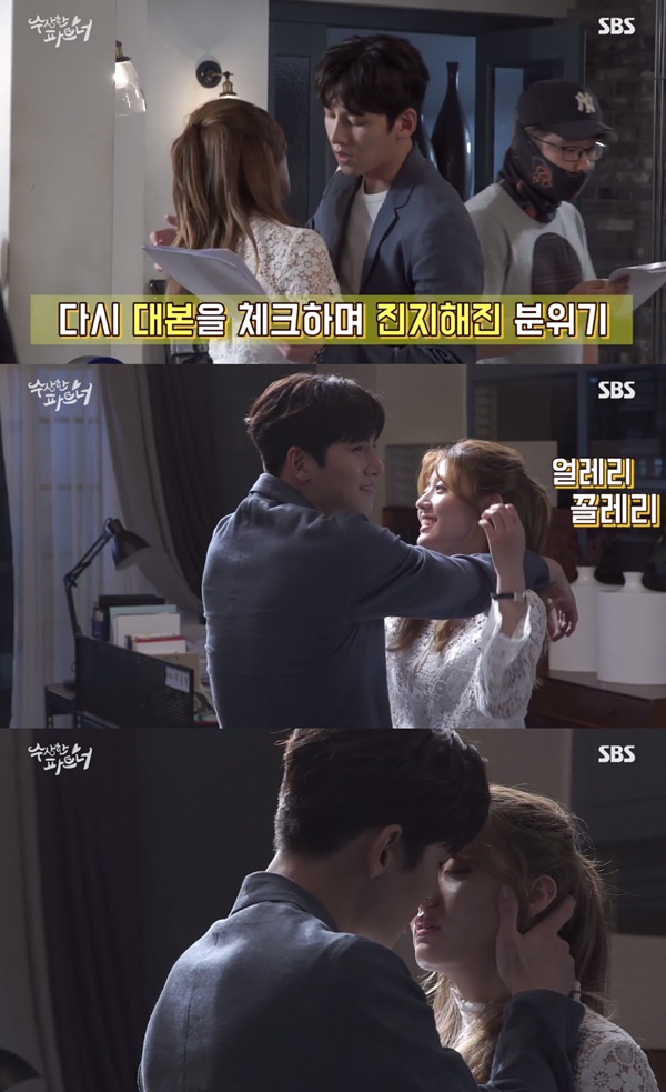 (사진=SBS '수상한 파트너')