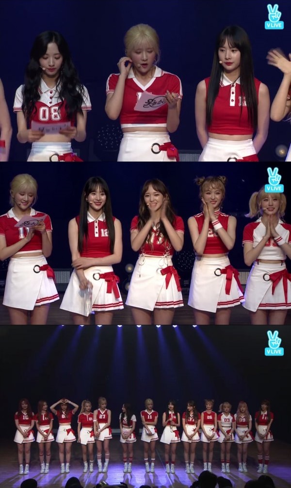 ▲그룹 우주소녀(사진=V앱)