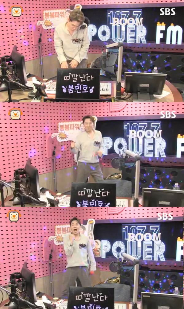 ▲'붐붐파워' 붐(사진=SBS 파워FM)