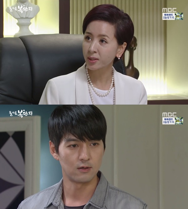 (▲MBC 일일드라마 '돌아온 복단지')